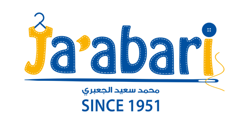 الجعبري للنثريات